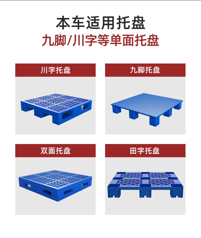 揚(yáng)子堆高車 CPDB16站駕式全電動推高車(圖12)