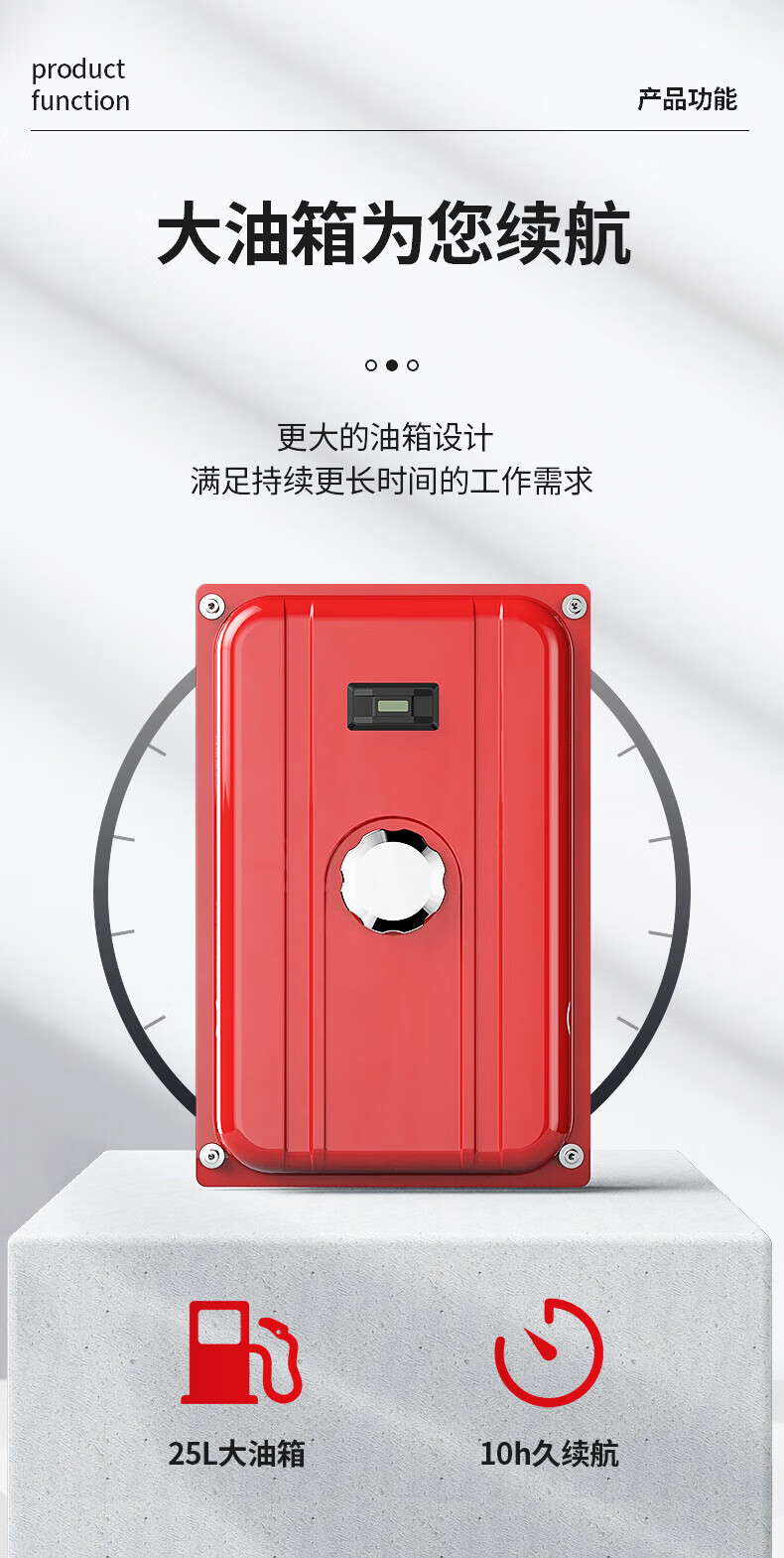 揚(yáng)子汽油發(fā)電機(jī)3KW-17KW 滿足多種需求(圖15)