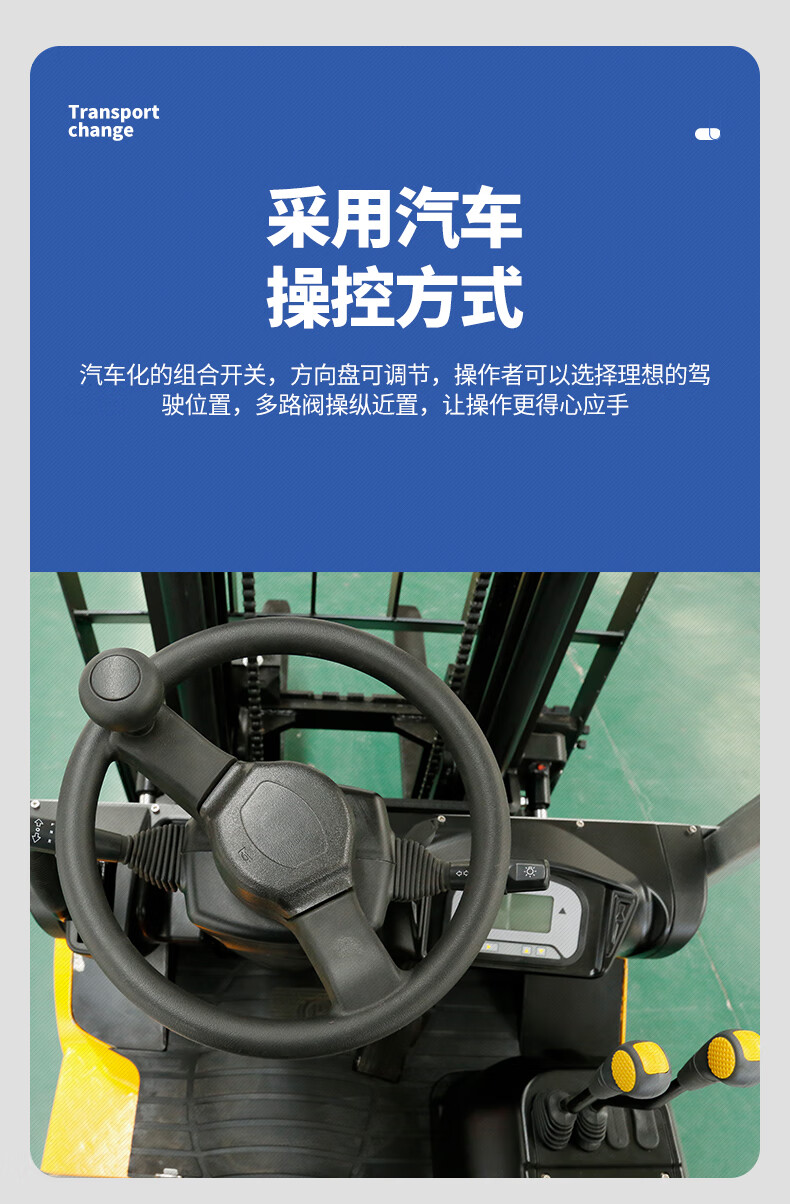 揚(yáng)子電動叉車2噸升高3米四輪座駕式CPD20-30C平衡重叉車(圖6)