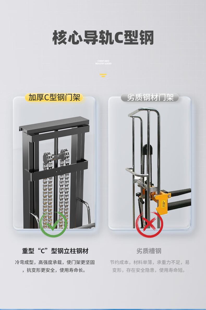 揚(yáng)子電動(dòng)堆高車(chē)YZ-B1020 載重1噸升高2米(圖7)